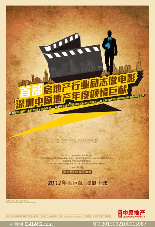 利比亚护照哪里能买到